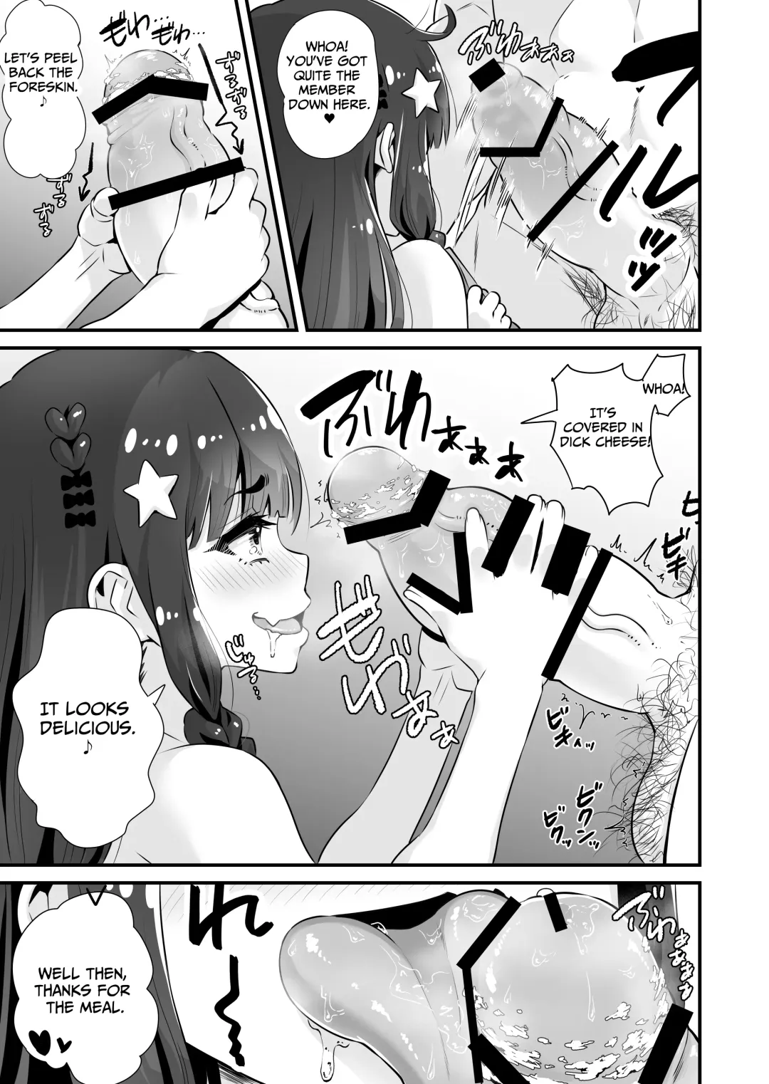 Succubus-kei Enkou J● Sayaka VS Mesugaki Wakarase Oji-san | Succubus Prostitute Sayaka VS Stallion Middle Aged Man Fhentai.net - Page 8