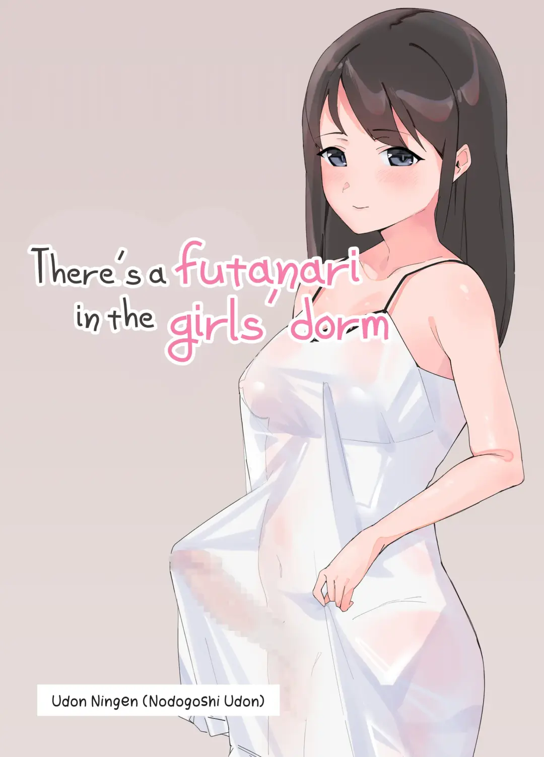 Futanari Musume no Iru Joshiryo | There's A Futanari In The Girls' Dorm Fhentai.net - Page 1