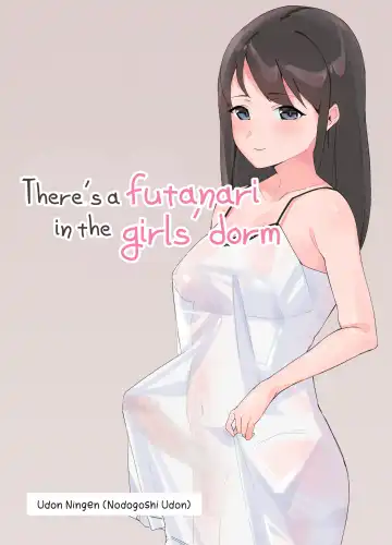 Futanari Musume no Iru Joshiryo | There's A Futanari In The Girls' Dorm - Fhentai.net