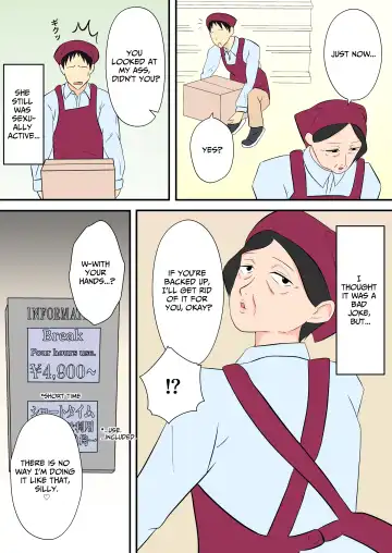 My Part-time Co-worker is a Sex Obsessed GILF Fhentai - Page 3