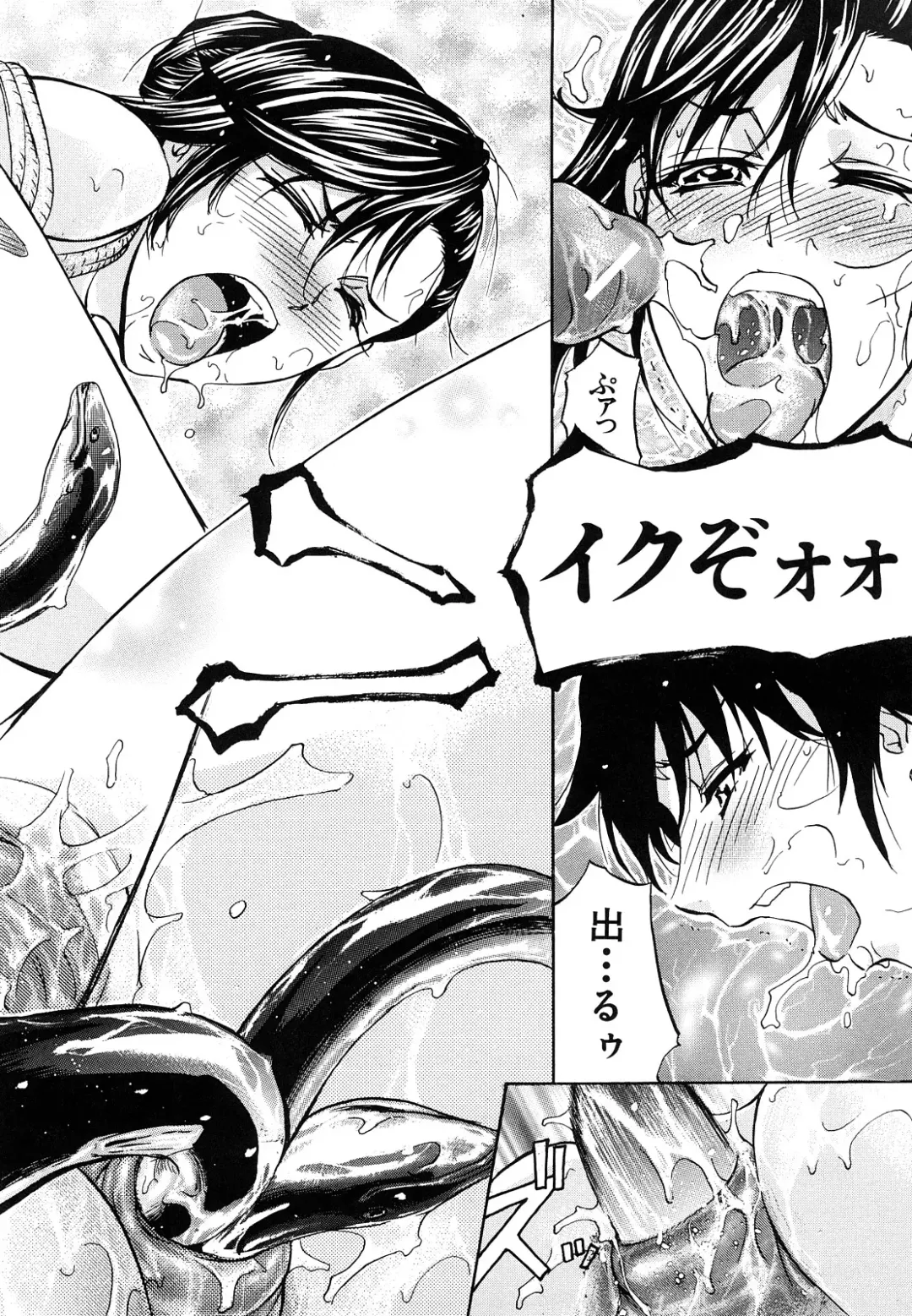 [Kikuichi Monji] Anal Destroy Fhentai - Page 173