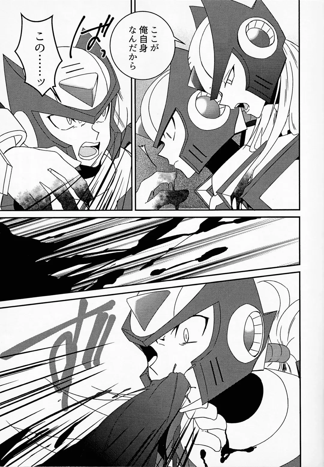 [Guutara - Ozaki] AufhebeN Fhentai - Page 10