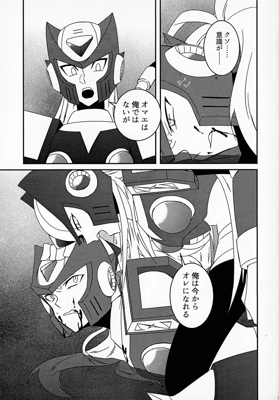 [Guutara - Ozaki] AufhebeN Fhentai - Page 14