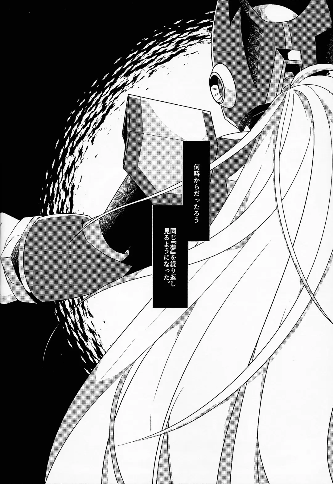 [Guutara - Ozaki] AufhebeN Fhentai - Page 23