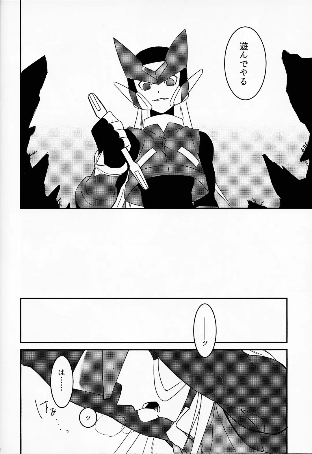 [Guutara - Ozaki] AufhebeN Fhentai - Page 57
