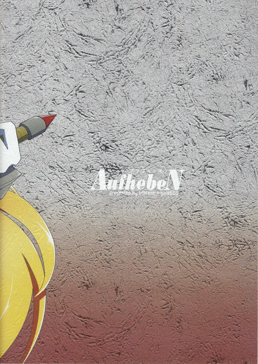 [Guutara - Ozaki] AufhebeN Fhentai - Page 62