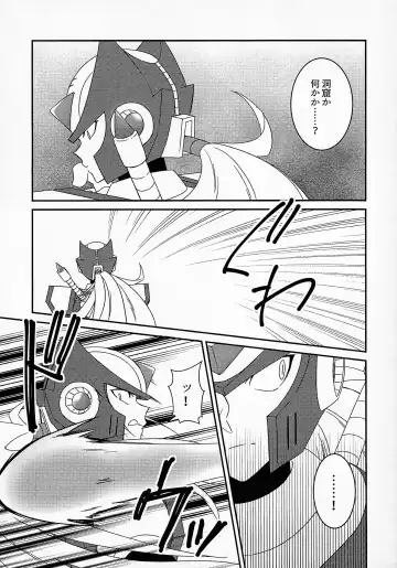 [Guutara - Ozaki] AufhebeN Fhentai.net - Page 6