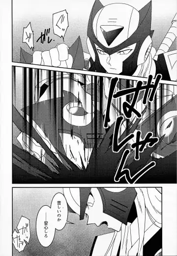 [Guutara - Ozaki] AufhebeN Fhentai.net - Page 11