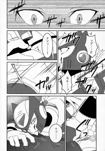 [Guutara - Ozaki] AufhebeN Fhentai.net - Page 13