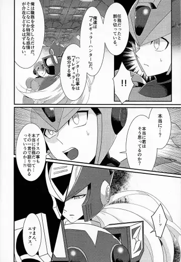 [Guutara - Ozaki] AufhebeN Fhentai.net - Page 29