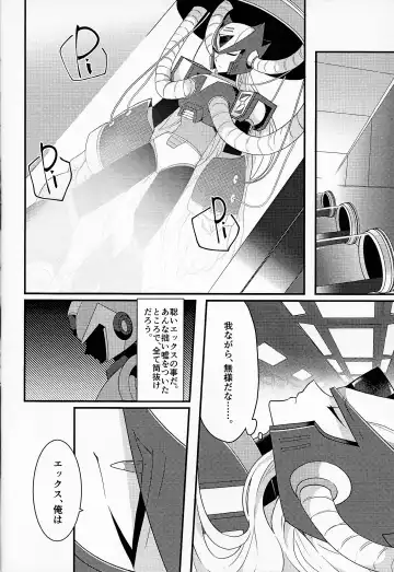 [Guutara - Ozaki] AufhebeN Fhentai.net - Page 31