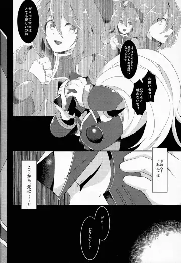 [Guutara - Ozaki] AufhebeN Fhentai.net - Page 33