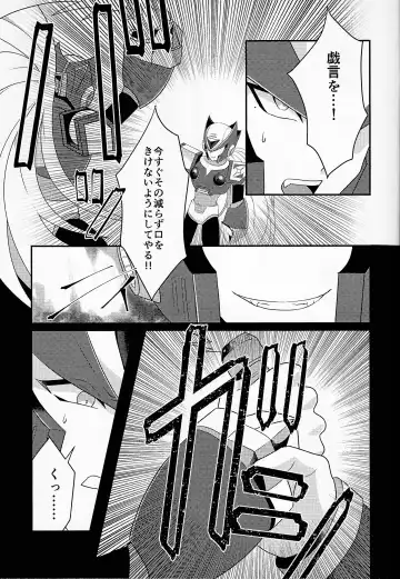 [Guutara - Ozaki] AufhebeN Fhentai.net - Page 38