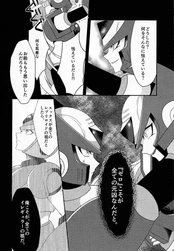 [Guutara - Ozaki] AufhebeN Fhentai.net - Page 39