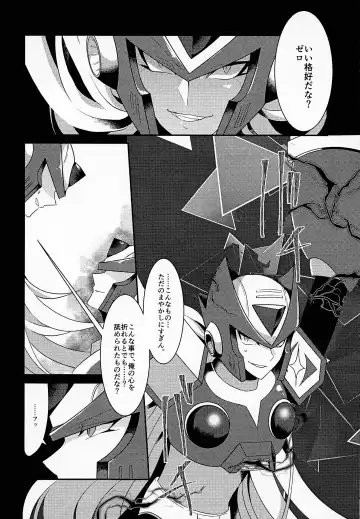 [Guutara - Ozaki] AufhebeN Fhentai.net - Page 41