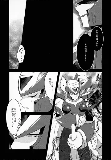 [Guutara - Ozaki] AufhebeN Fhentai.net - Page 42