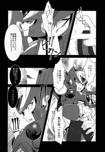 [Guutara - Ozaki] AufhebeN Fhentai.net - Page 43