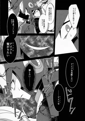 [Guutara - Ozaki] AufhebeN Fhentai.net - Page 44