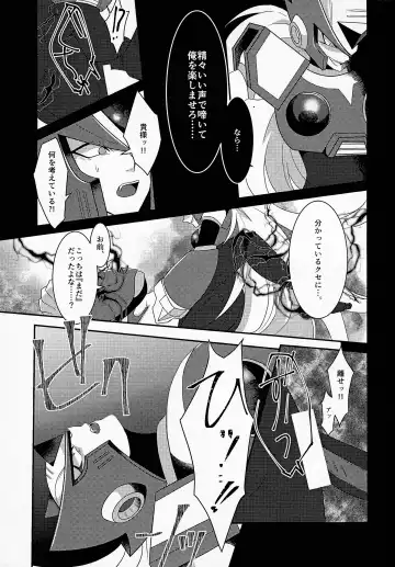 [Guutara - Ozaki] AufhebeN Fhentai.net - Page 46