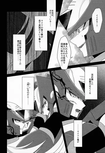 [Guutara - Ozaki] AufhebeN Fhentai.net - Page 47