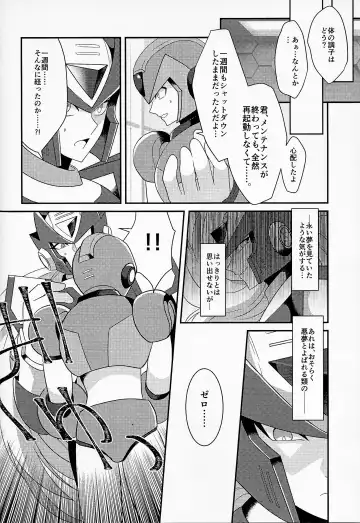 [Guutara - Ozaki] AufhebeN Fhentai.net - Page 51