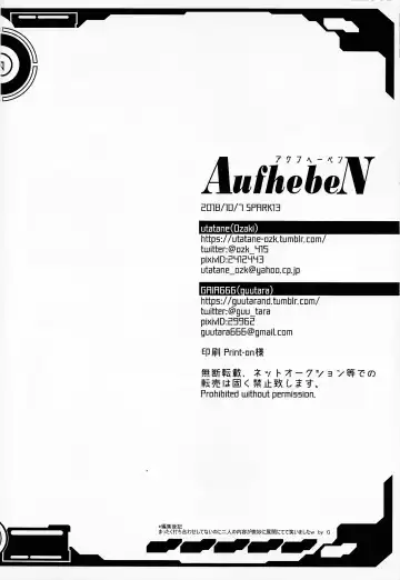 [Guutara - Ozaki] AufhebeN Fhentai.net - Page 61