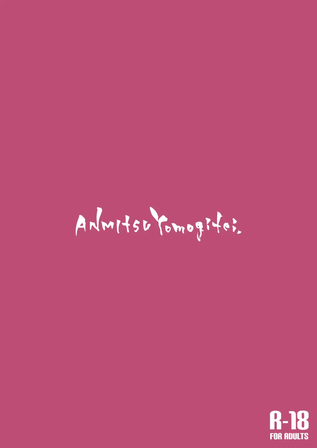 [Michiking] ANMITSU TOUHOU THE AFTER (decensored) Fhentai - Page 28