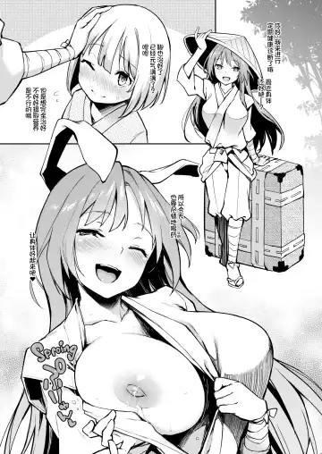 [Michiking] ANMITSU TOUHOU THE AFTER (decensored) Fhentai - Page 12