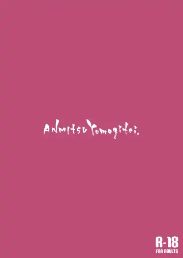 [Michiking] ANMITSU TOUHOU THE AFTER (decensored) Fhentai - Page 28