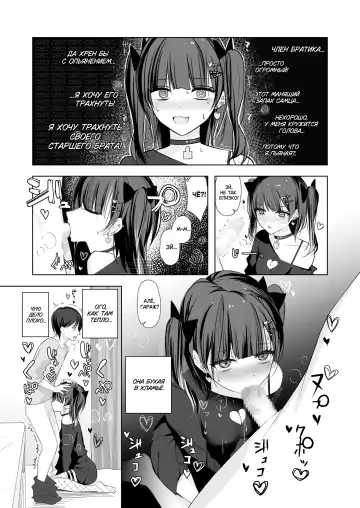 [Kanju] Namaiki Joshi Ririno-chan Fhentai.net - Page 10