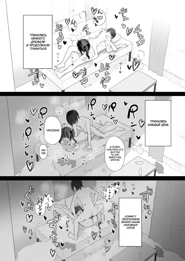 [Kanju] Namaiki Joshi Ririno-chan Fhentai.net - Page 23