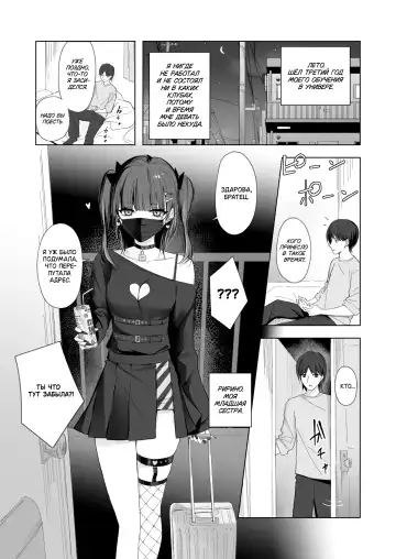 [Kanju] Namaiki Joshi Ririno-chan Fhentai.net - Page 4