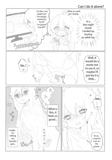 [Satotuki Tiyo] Konna no Shiranai!!! Fhentai.net - Page 16