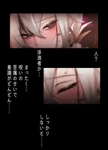 [Horori] Teyvat Gravure #07: Arlecchino Fhentai - Page 4