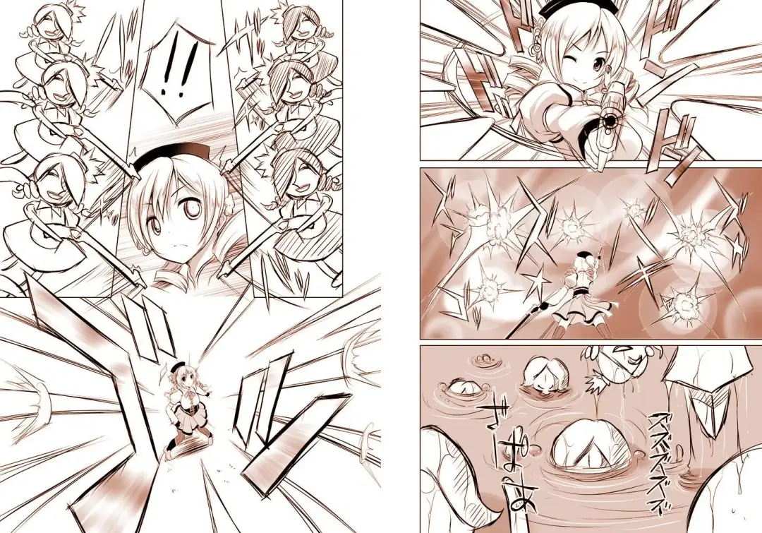 [Maki] 魔法少女の人生にロマンスが無いなら、純潔を守る必要も無いでしょう? Fhentai - Page 5