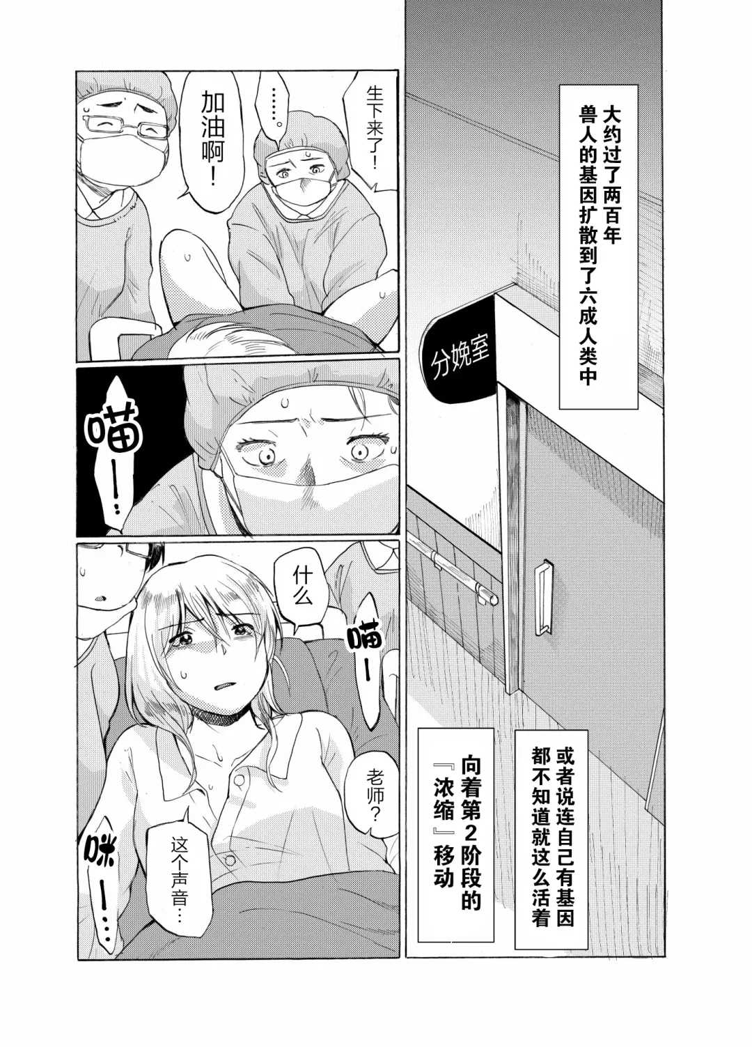 Nostalgia 4 Fhentai - Page 19