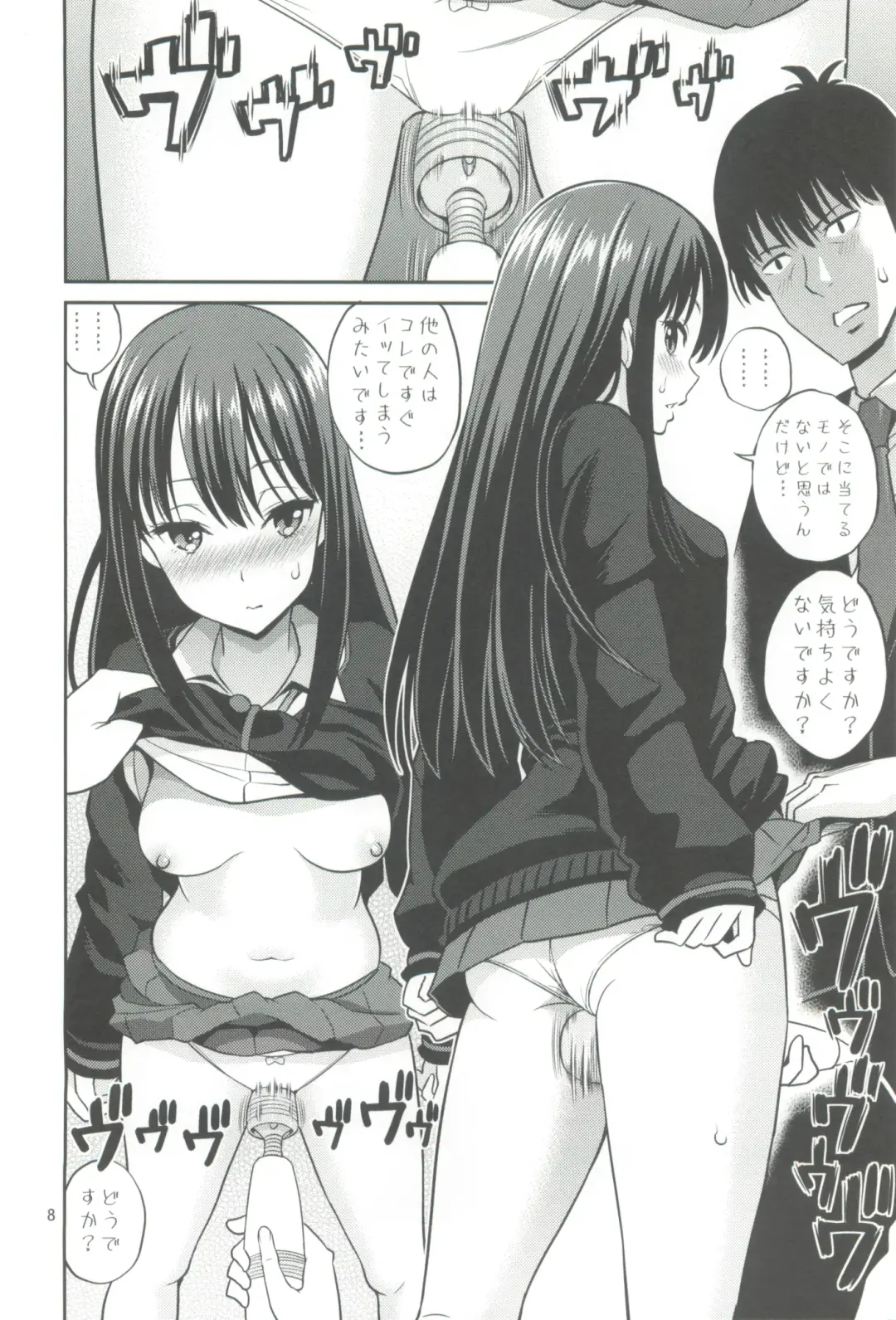 [Yahiro Pochi] C88 Kaijou Genteibon Denma o Motte Rin-chan Seisu Fhentai.net - Page 8