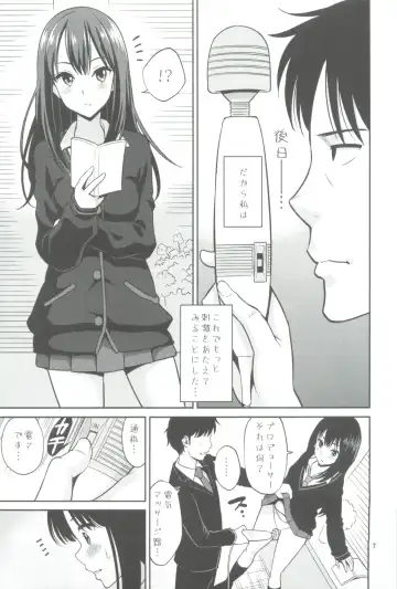 [Yahiro Pochi] C88 Kaijou Genteibon Denma o Motte Rin-chan Seisu Fhentai.net - Page 7