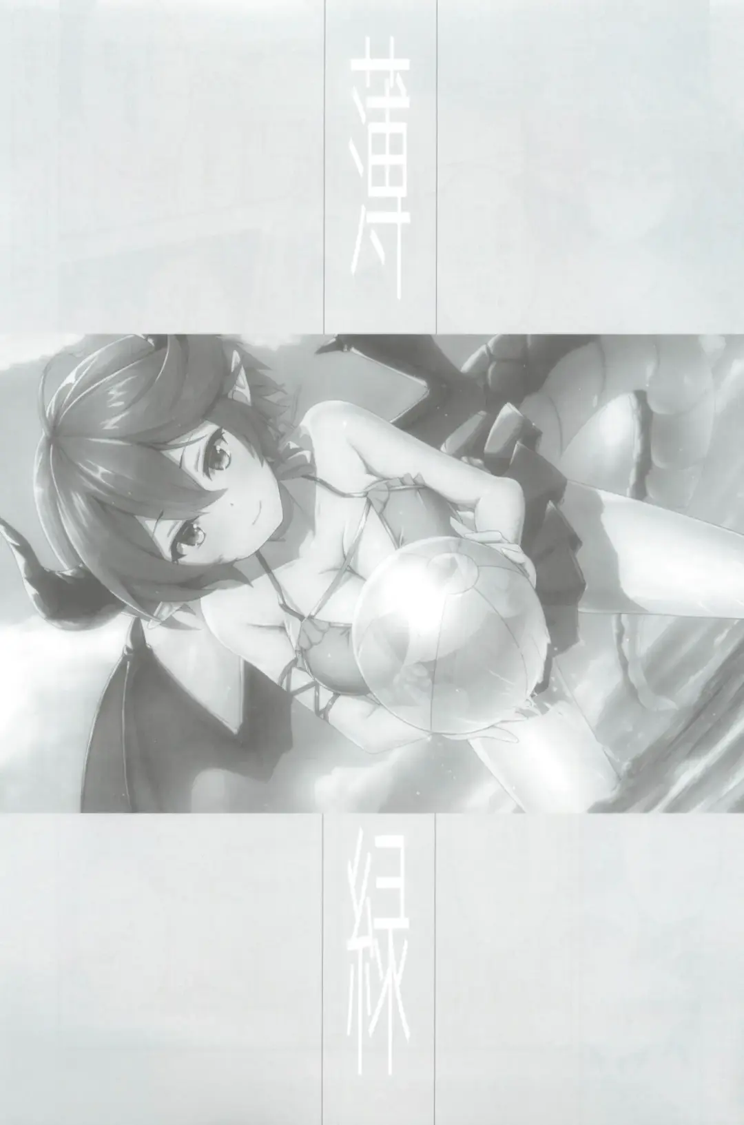 [Midorinocha] Usu Midori Fhentai - Page 3