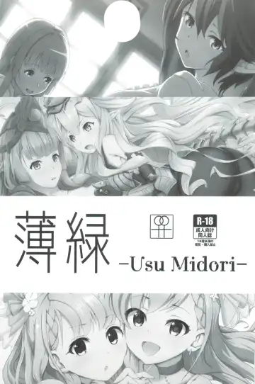 Read [Midorinocha] Usu Midori - Fhentai.net