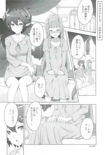 [Midorinocha] Usu Midori Fhentai.net - Page 4