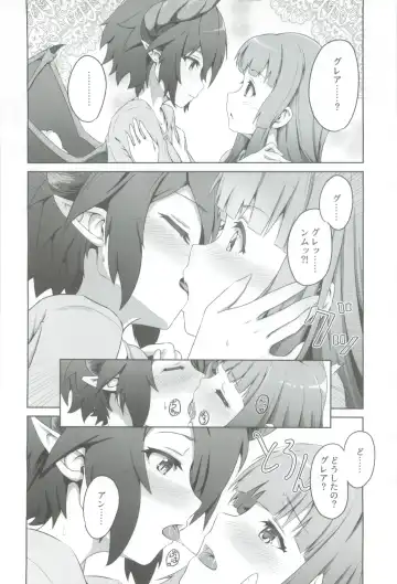 [Midorinocha] Usu Midori Fhentai.net - Page 6