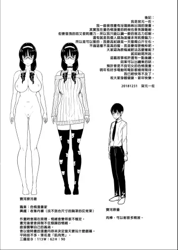 [Miyamoto Issa] はーとまーく多め1-3 Fhentai - Page 24