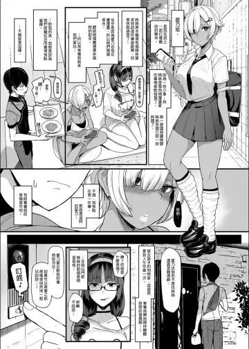 [Miyamoto Issa] はーとまーく多め1-3 Fhentai - Page 27