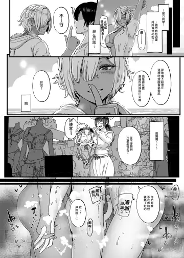 [Miyamoto Issa] はーとまーく多め1-3 Fhentai - Page 68