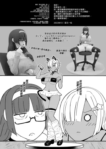 [Miyamoto Issa] はーとまーく多め1-3 Fhentai - Page 84