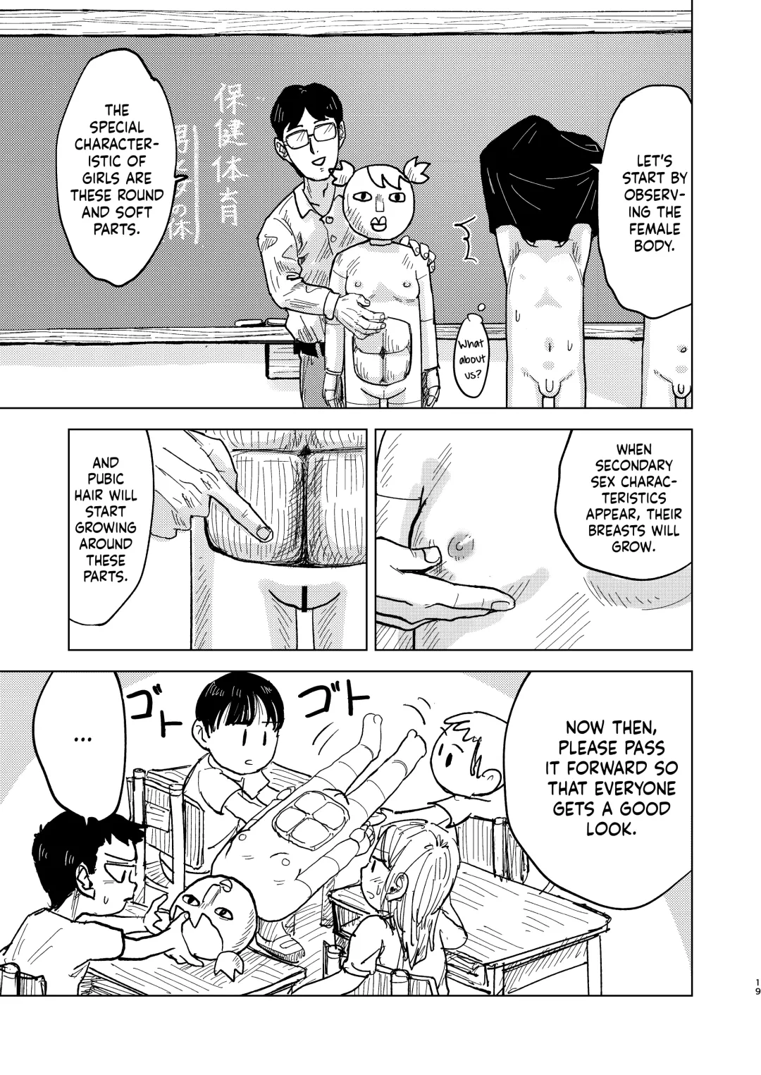 [Mesotane] Jitsuen!! Hoken Taiiku | Presentation!! Health and Physical Education Fhentai - Page 19