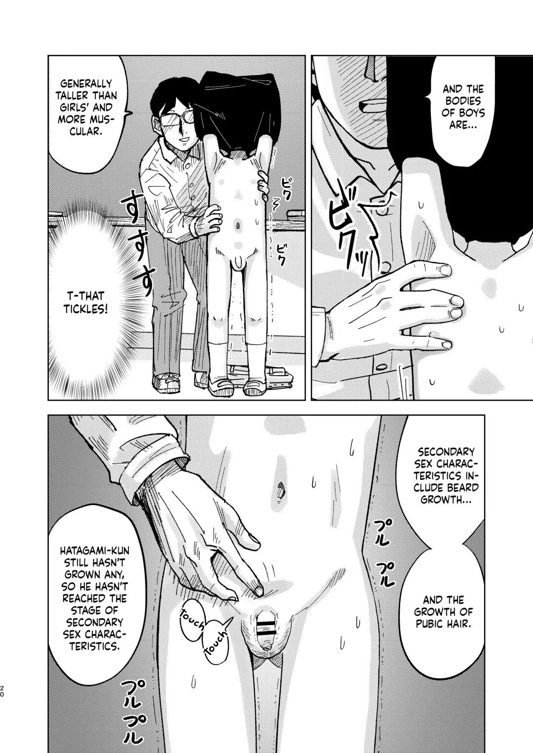 [Mesotane] Jitsuen!! Hoken Taiiku | Presentation!! Health and Physical Education Fhentai - Page 20