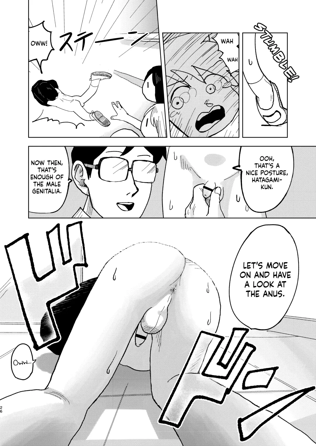 [Mesotane] Jitsuen!! Hoken Taiiku | Presentation!! Health and Physical Education Fhentai - Page 26
