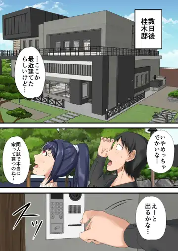 [Kawaguchi Ran] Urenai Doujin-sakka ga Oote ni Jibun no Tsuma o Netorasete SEFURE ni Otosu made Fhentai.net - Page 11